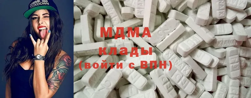 MDMA Molly  blacksprut маркетплейс  Еманжелинск 